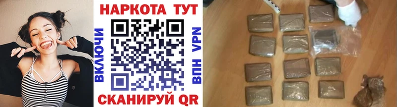 Где купить Боготол Бутират ГАШ Кокаин
