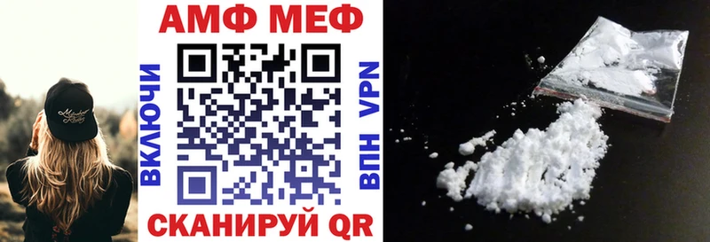 АМФ Premium  закладки  Боготол 