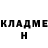 Экстази ешки Erik Kalinov