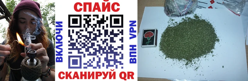 кракен маркетплейс  Боготол  Бутират вода 