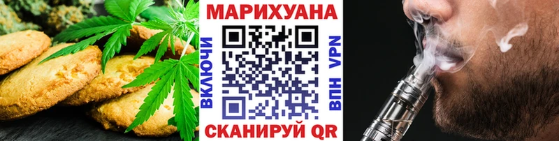 Canna-Cookies марихуана  закладка  mega ссылки  Боготол 
