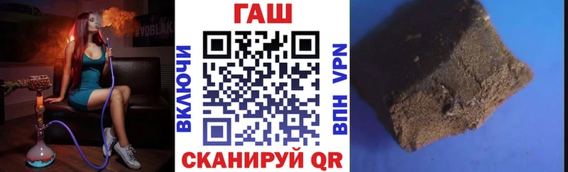 закладка Боготол Гашиш Premium