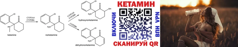хочу наркоту  Боготол  КЕТАМИН VHQ 