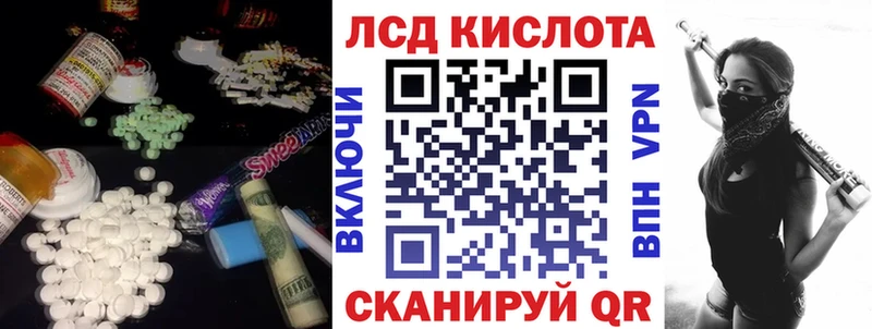 купить наркотик  Боготол  ЛСД экстази кислота 