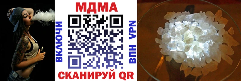 MDMA Molly купить наркотик Боготол