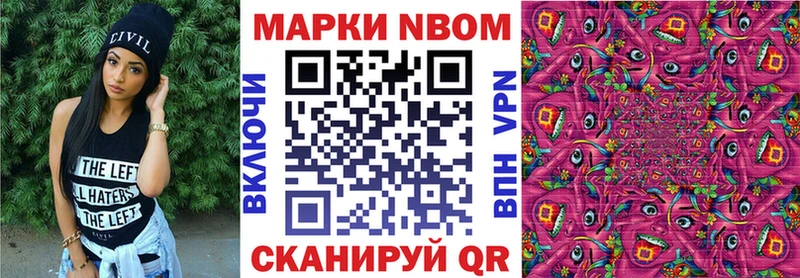 закладка  Боготол  Наркотические марки 1,5мг 