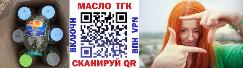 hydra онион  Боготол  ТГК Wax  купить наркотики сайты 