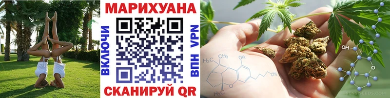 купить   Боготол  МАРИХУАНА гибрид 
